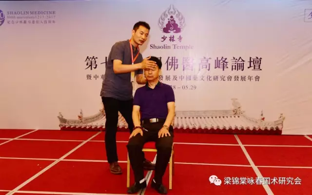 會中，梁錦棠師父的弟子黃楚盛先生，被授予了佛醫事業促進獎。