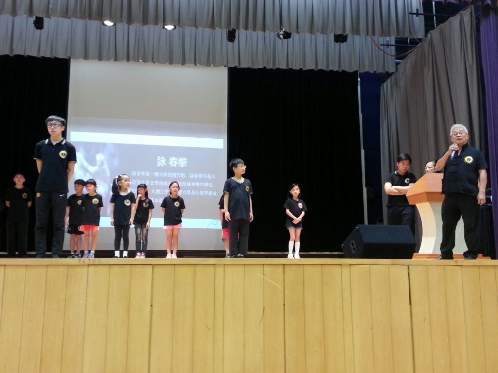 一眾小朋友表演詠春小念頭，為活動打響頭炮。