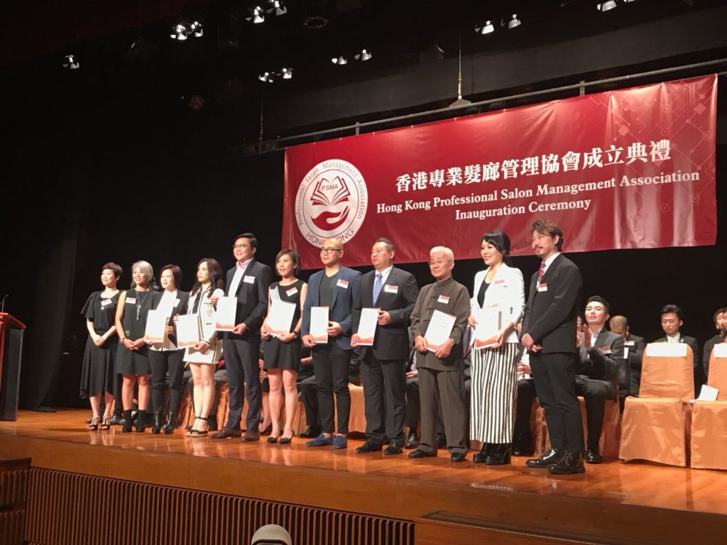 梁錦棠師父出席香港專業髮廊管理協會成立儀式。